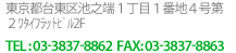 カタログを確認することが できます。 GO